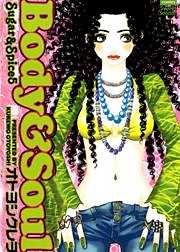 Ｂｏｄｙ＆Ｓｏｕｌ