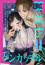 COMICロティス【TL版】