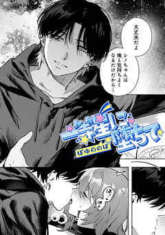 ぽゆののぽ作品集【TL版】