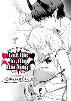 ぽゆののぽ作品集【TL版】