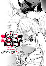 ぽゆののぽ作品集【TL版】