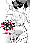 Let Me In, My Darling！【TL版】