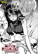 Muddy Puppy Love【R版】