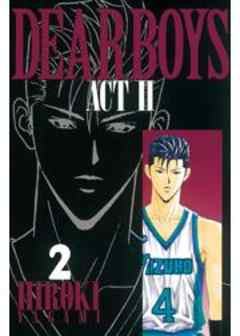 ＤＥＡＲ ＢＯＹＳ ＡＣＴ II