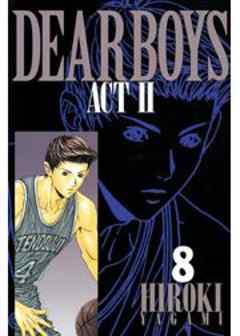 ＤＥＡＲ ＢＯＹＳ ＡＣＴ II