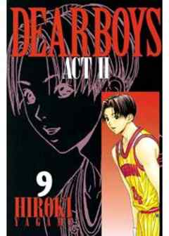 ＤＥＡＲ ＢＯＹＳ ＡＣＴ II