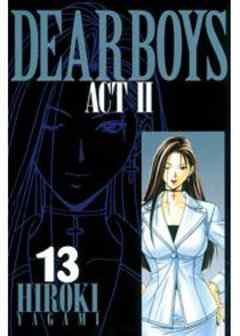 ＤＥＡＲ ＢＯＹＳ ＡＣＴ II