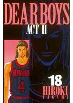 ＤＥＡＲ ＢＯＹＳ ＡＣＴ II