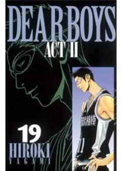 ＤＥＡＲ ＢＯＹＳ ＡＣＴ II