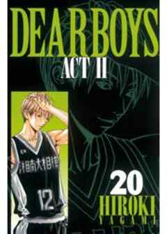 ＤＥＡＲ ＢＯＹＳ ＡＣＴ II