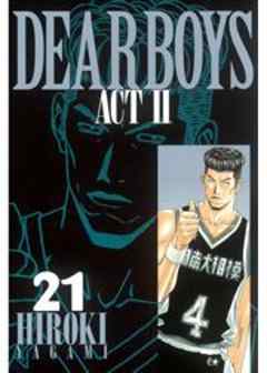 ＤＥＡＲ ＢＯＹＳ ＡＣＴ II