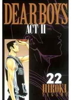ＤＥＡＲ ＢＯＹＳ ＡＣＴ II