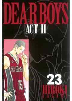 ＤＥＡＲ ＢＯＹＳ ＡＣＴ II