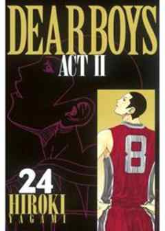 ＤＥＡＲ ＢＯＹＳ ＡＣＴ II