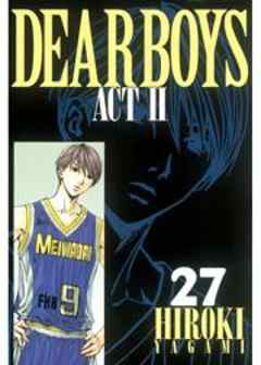 ＤＥＡＲ ＢＯＹＳ ＡＣＴ II