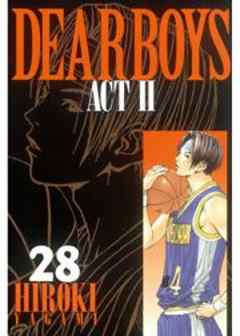 ＤＥＡＲ ＢＯＹＳ ＡＣＴ II