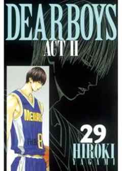 ＤＥＡＲ ＢＯＹＳ ＡＣＴ II