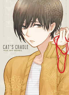 CAT'S CRADLE
