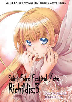 Saint Foire Festiva/eve Richildis:3