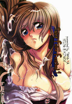 Saint Foire Festival 1 Gisele