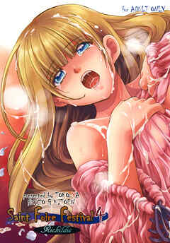 Saint Foire Festival 4 Richildis