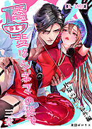 片端の桜【R-18版】番外編──三章 蕎麦はシネマの後で