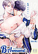 B-Awesome（ビーオーサム）vol.12 執着攻め【成年版】【限定版】