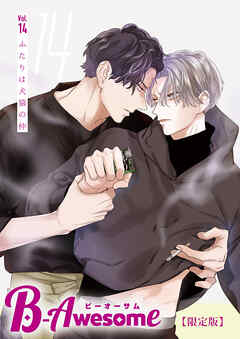 B-Awesome（ビーオーサム）【限定版】