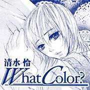 WhatColor？