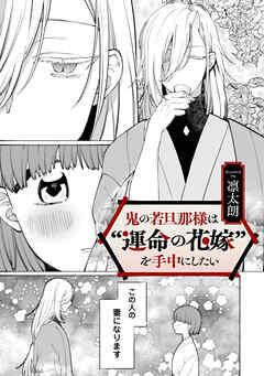 凛太朗作品集【TL版】