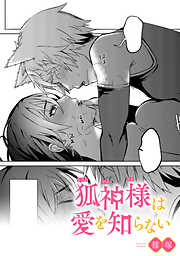 篠塚作品集【TL版】