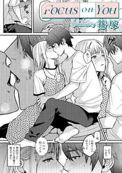 篠塚作品集【TL版】