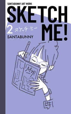 SKETCH ME!（2）