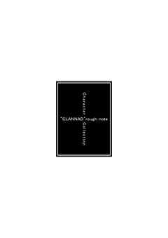 CLANNAD rough note Character Collection