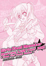 Girls Dead Monster Starring LiSA Tour 2010 パンフレット