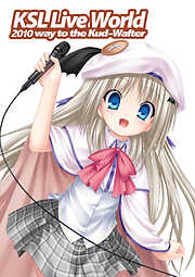 KSL Live World 2010 写真集付きパンフレット