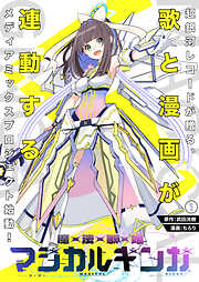 ☆特典9点付き [なるさわ景,ニシ] 帰ってきた元勇者 1-4巻 Amazon.co.jp: 帰ってきた元勇者 (4) eBook : なるさわ景, ニシ
