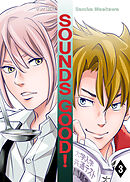 SOUNDS GOOD！(3)