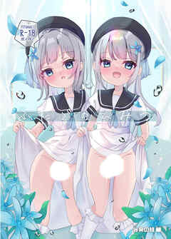 ふたごのひみつ