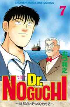 Ｄｒ．ＮＯＧＵＣＨＩ