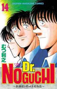 Ｄｒ．ＮＯＧＵＣＨＩ