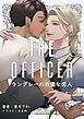 The officer ～ラングレーの我儘な恋人～