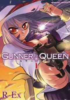 GUNNER QUEEN