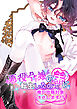 悪役令嬢の弟に転生したので、俺が攻略対象誘惑します!?