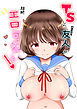 TSしただるキャラ友人が超絶エロ可愛い!