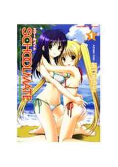 SCHOOLMATE