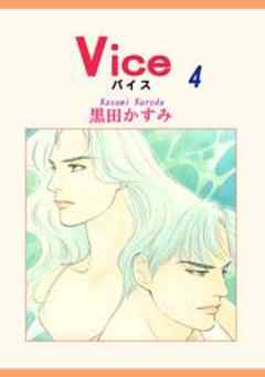 Vice