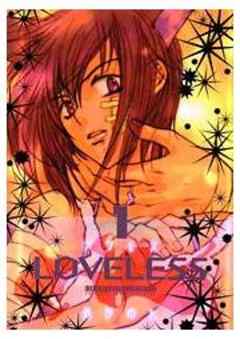 LOVELESS