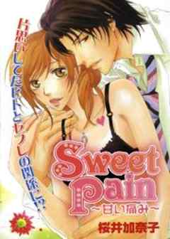 Sweet Pain