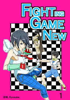 Fighting Game New